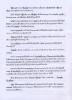letter 2010-10-05 page 05.jpg 2.1K
